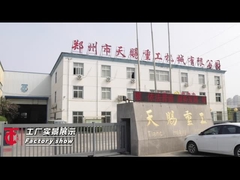 TianCi przemysł ciężki